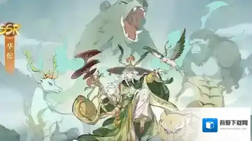 群英风华录群英