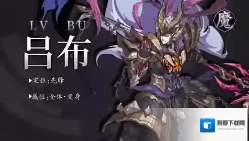 群英风华录角色