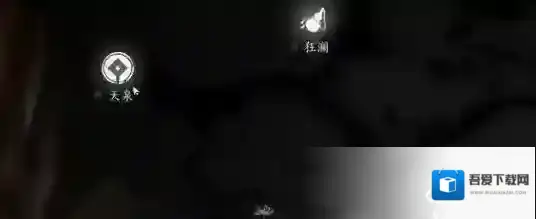 燕云十六声燕云