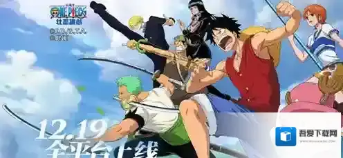 航海王壮志雄心书籍怎么激活 航海王壮志雄心书籍激活方法