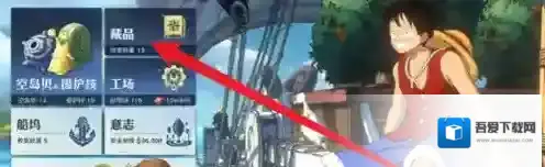 航海王壮志雄心航海王