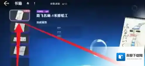 航海王壮志雄心藏品