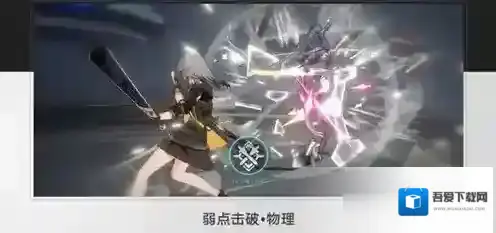 崩坏星穹铁道星穹