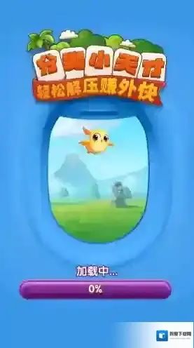 分类小天才奖励