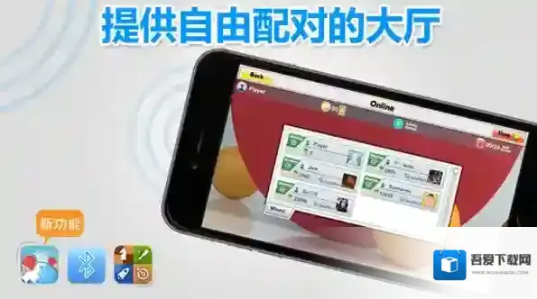 虚拟乒乓球玩家