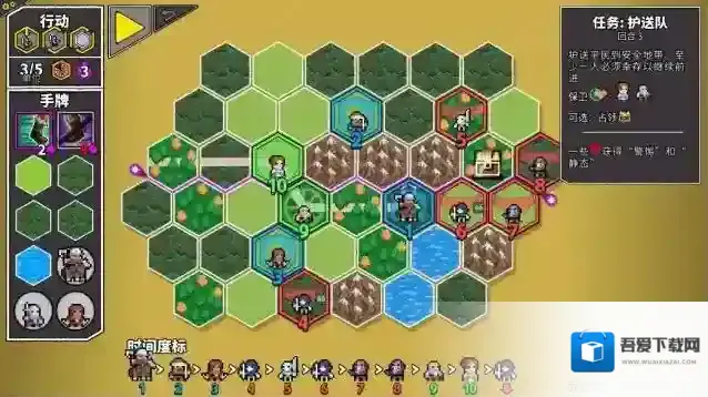 无命令战术战术