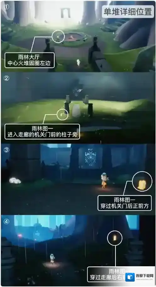 光遇3月10日每日任务怎么做