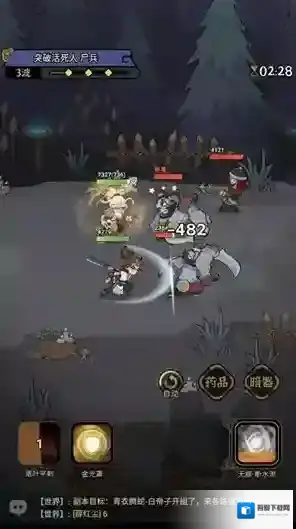 快来当大侠伙伴