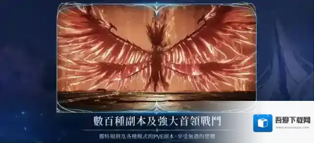 永恒之塔2台服剑星