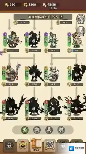 主公请落子棋子