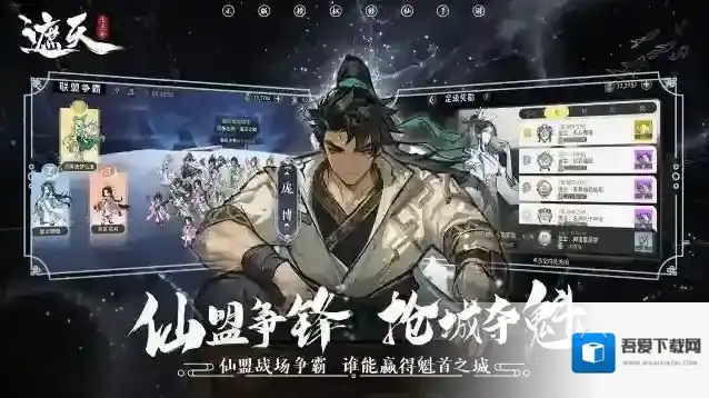 遮天凡尘一叶姬皓月