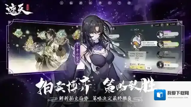 遮天凡尘一叶卡牌