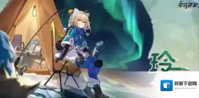 崩坏星穹铁道玲可遗器搭配攻略