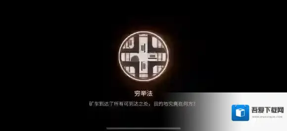 游侠网8