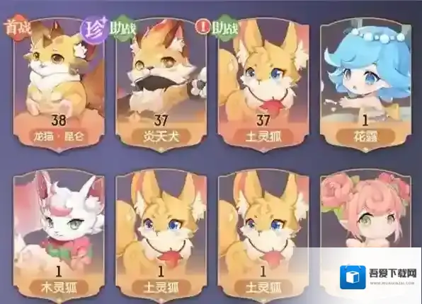 长安幻想妖灵强度排行一览