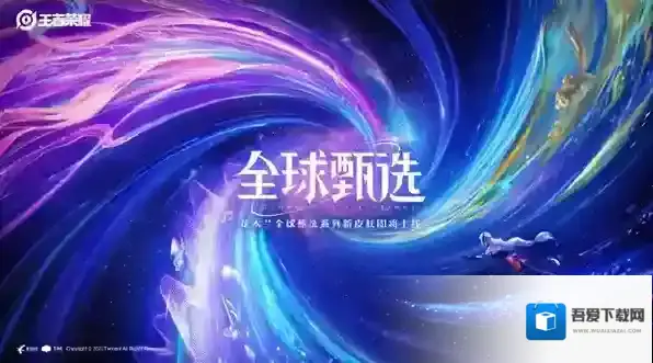 王者荣耀花木兰燃曲之星怎么获得