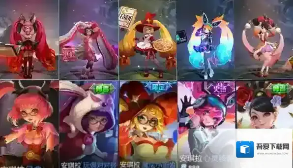 王者荣耀安琪拉