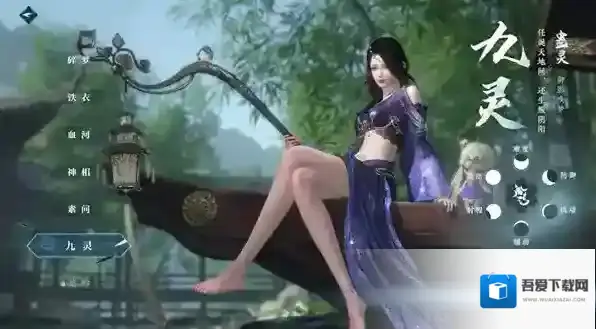 逆水寒手游门派加入攻略大全