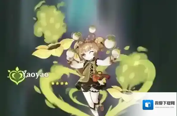 原神瑶瑶是几星