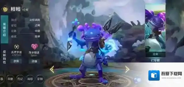 曙光英雄碧蓝怒火