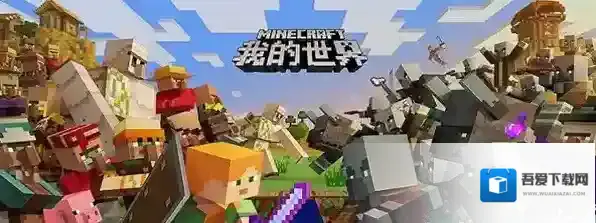 我的世界观察者模式指令一览