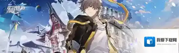 崩坏星穹铁道封存星颤活动怎么玩