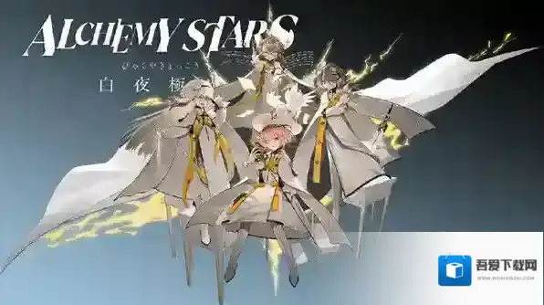 白夜极光5-13怎么打