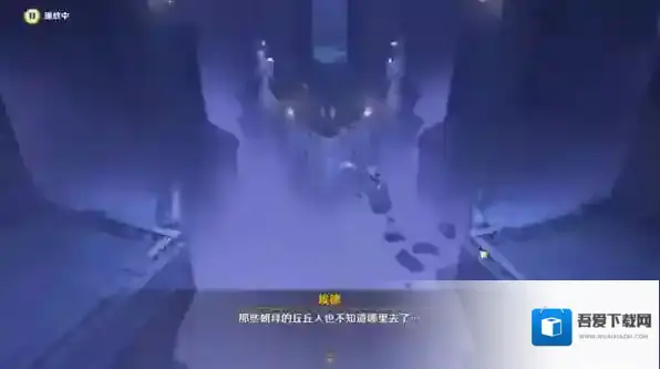 原神既已写下的命运任务攻略最详细