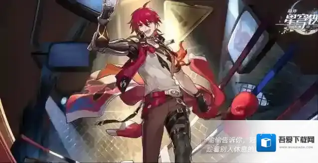 崩坏星穹铁道角色