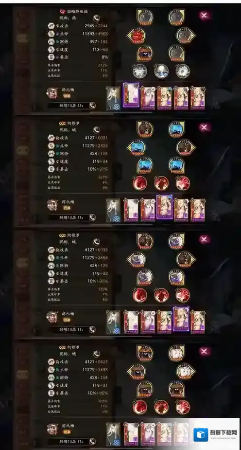 阴阳师春节爬塔第一天怎么过2023