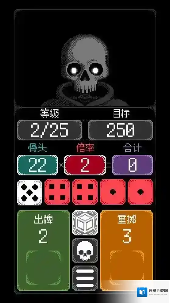 卡尔玛之骰点数