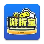 游折宝手游2025-游折宝官方最新版Androidv6.5.9