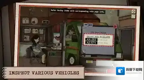 1998收费员的故事收费员