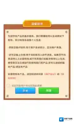 串烧进行时体验