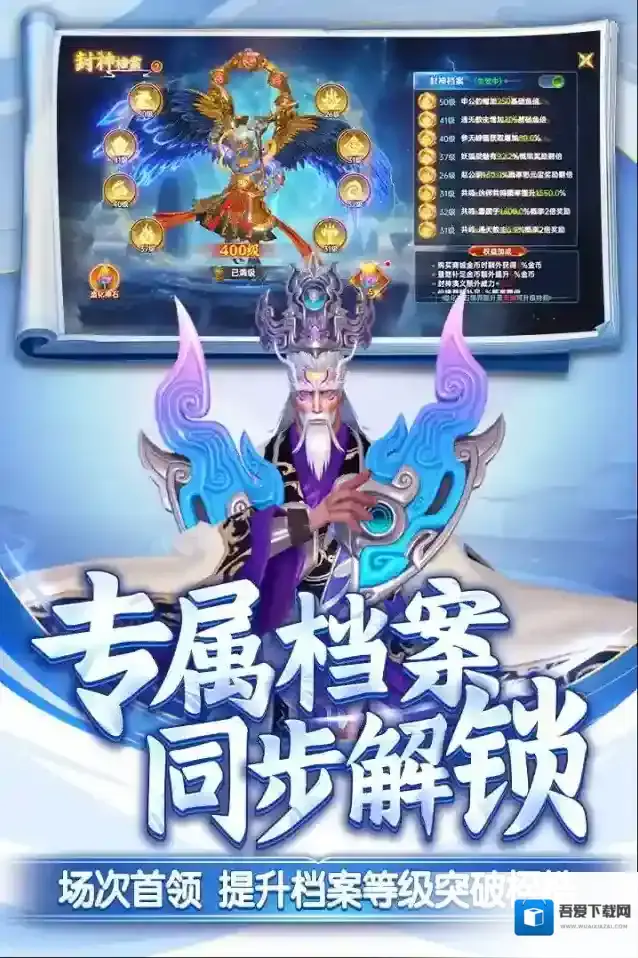 捕鱼新纪元金币