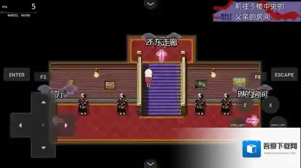 阿尔涅事件簿2阿尔