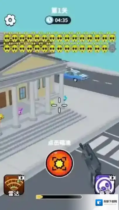 狙击外星人消灭