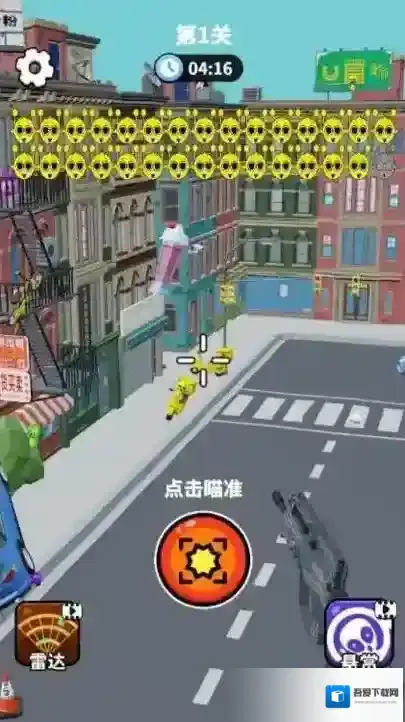 狙击外星人你狙我躲狙击