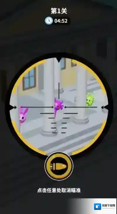 狙击外星人一元之争玩家