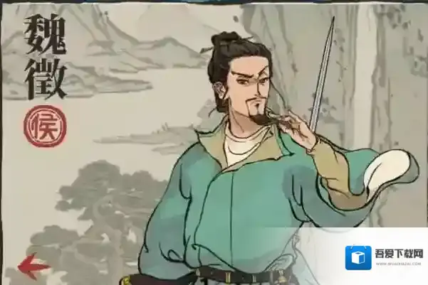 江南百景图魏徽培养攻略