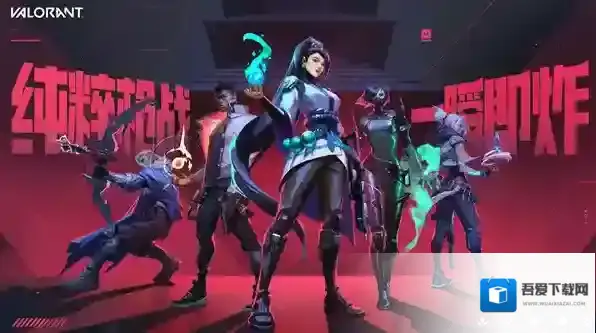 无畏契约和csgo区别大吗