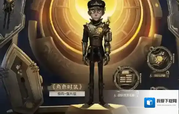 第五人格雕刻家