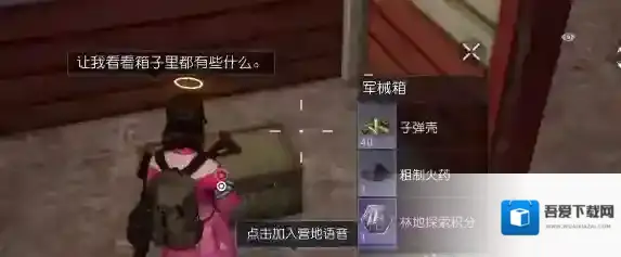 黎明觉醒生机黎明