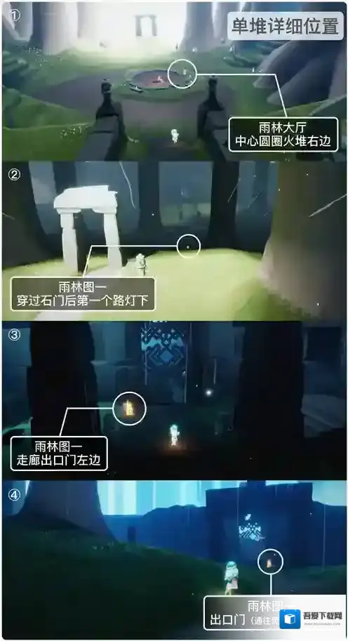 光遇4月4日每日任务怎么做