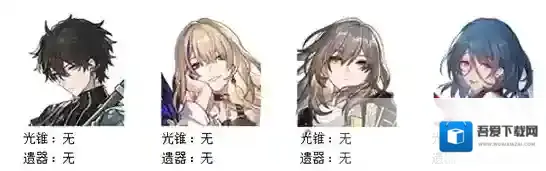 崩坏星穹铁道星穹