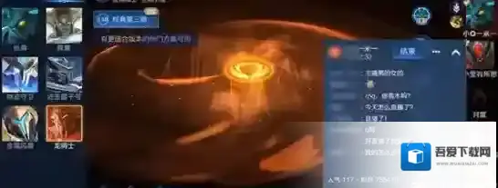 王者荣耀就可以