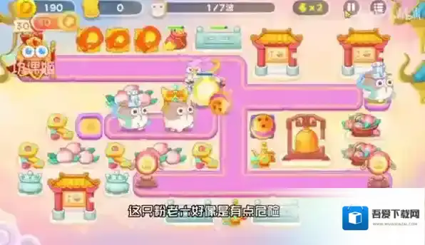 保卫萝卜4保龄球