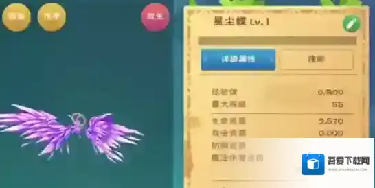 创造与魔法地脉