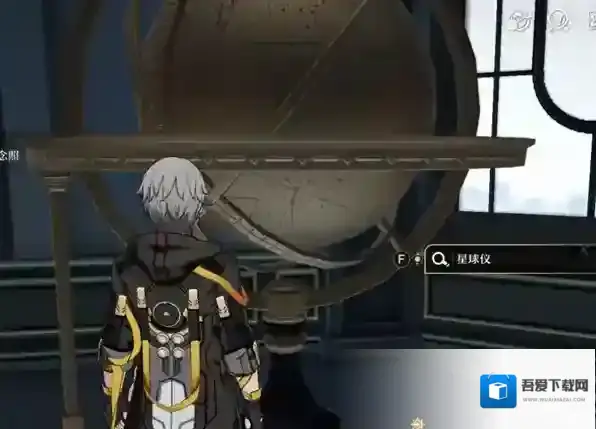 崩坏星穹铁道铁道