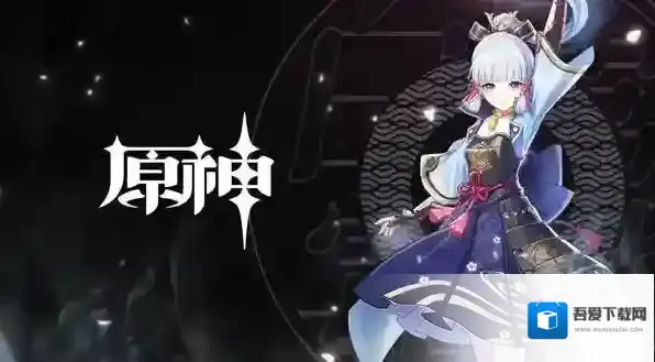 原神神里绫华平民配队推荐2023